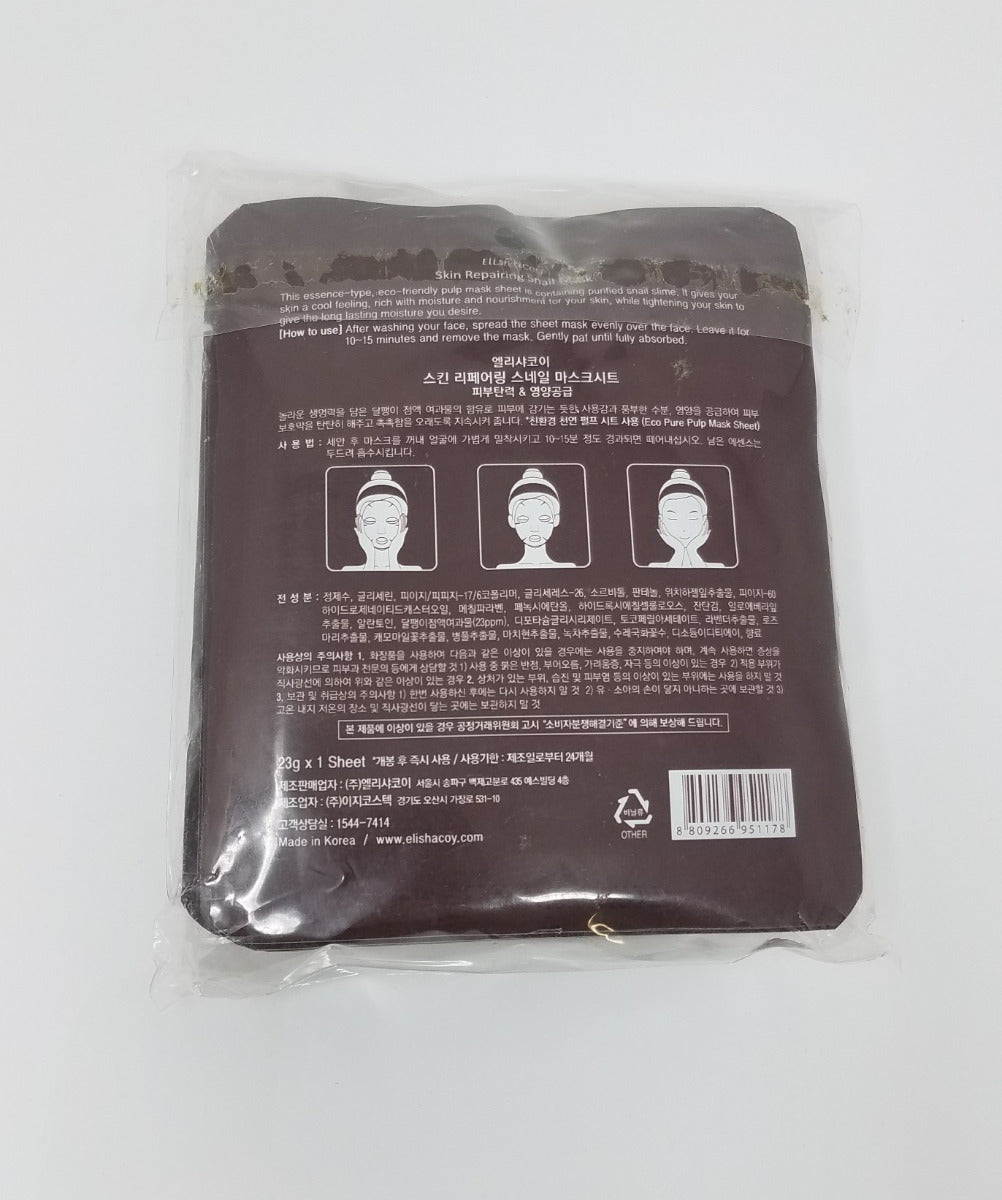 Elishacoy Skin Repair Snail Face Mask Eco Pure Re-Generation 10-Pk Beauty Supply