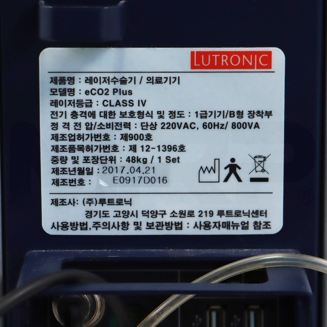 2017 Lutronic eCO2 Plus Skin Resurfacing Wrinkles Scar Lesions