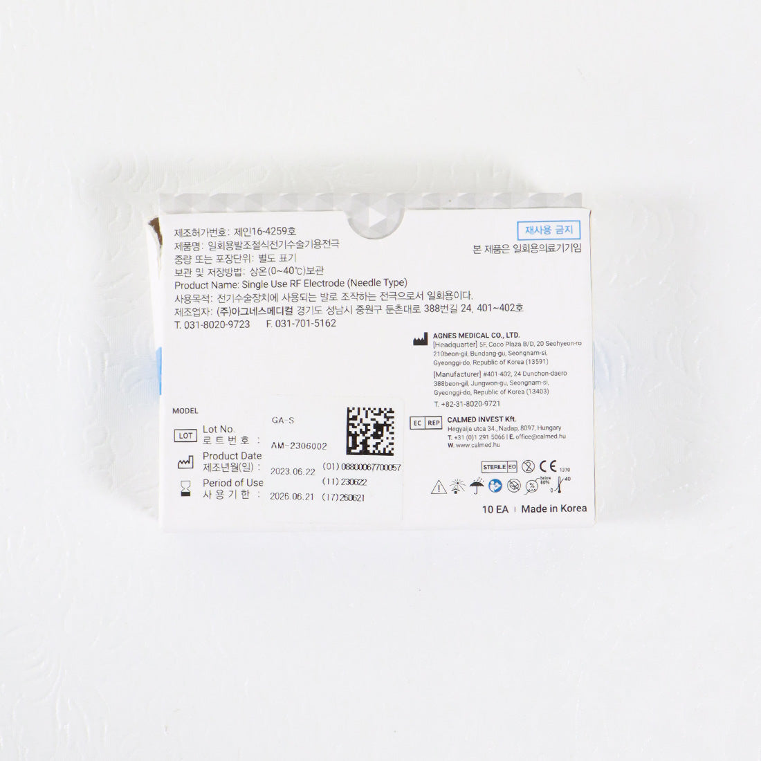 Agnes Medical RF Electrode Needle Type Model GA-S Micro-Insulated x10 Pcs