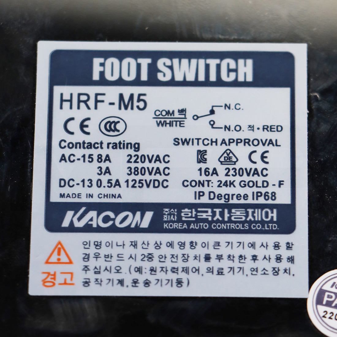 Kacon Agnes FootSwitch HRF-M5 Electrical Foot Pedal