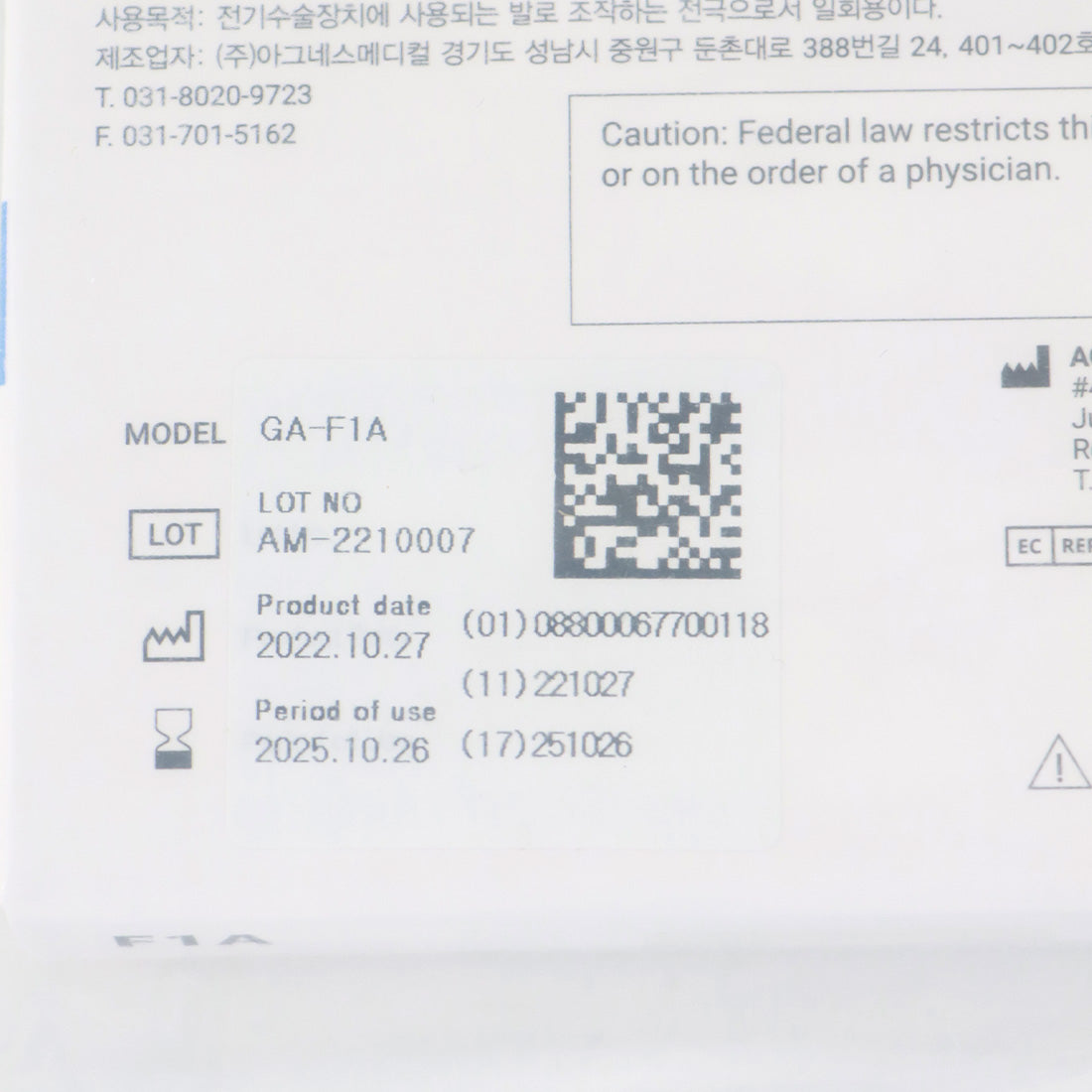Agnes Medical RF Electrode Type Model F1A 10x Micro-Insulated Needle EXP 10/2025