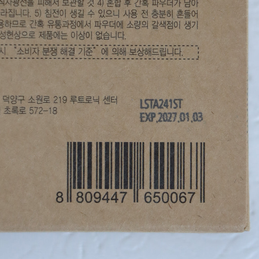 Lutronic LaseMD TA Ampoule Tranexamic Acid Serum 5-Bottle 10mL 01/2027