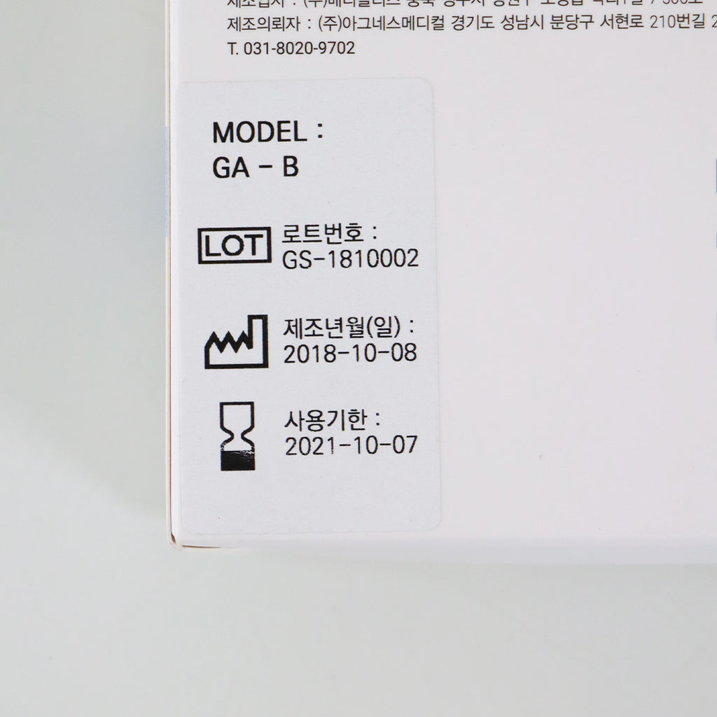 Agnes Medical RF Electrode Needle Type GA-B Micro-Insulated Exp 10/2021 x10