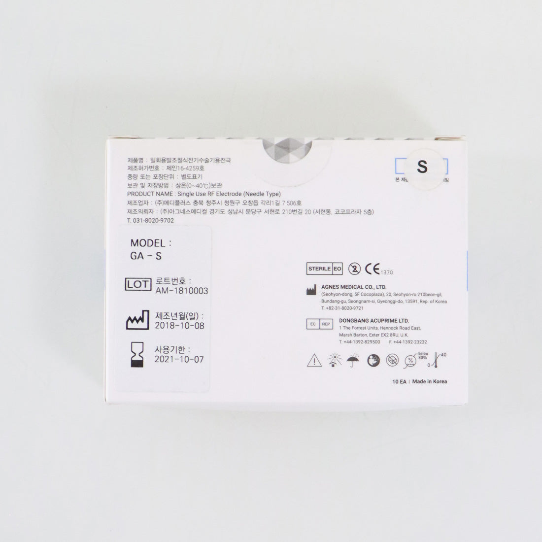 Agnes Medical RF Electrode Needle Type GA-S Micro-Insulated Exp 10/2021 x10