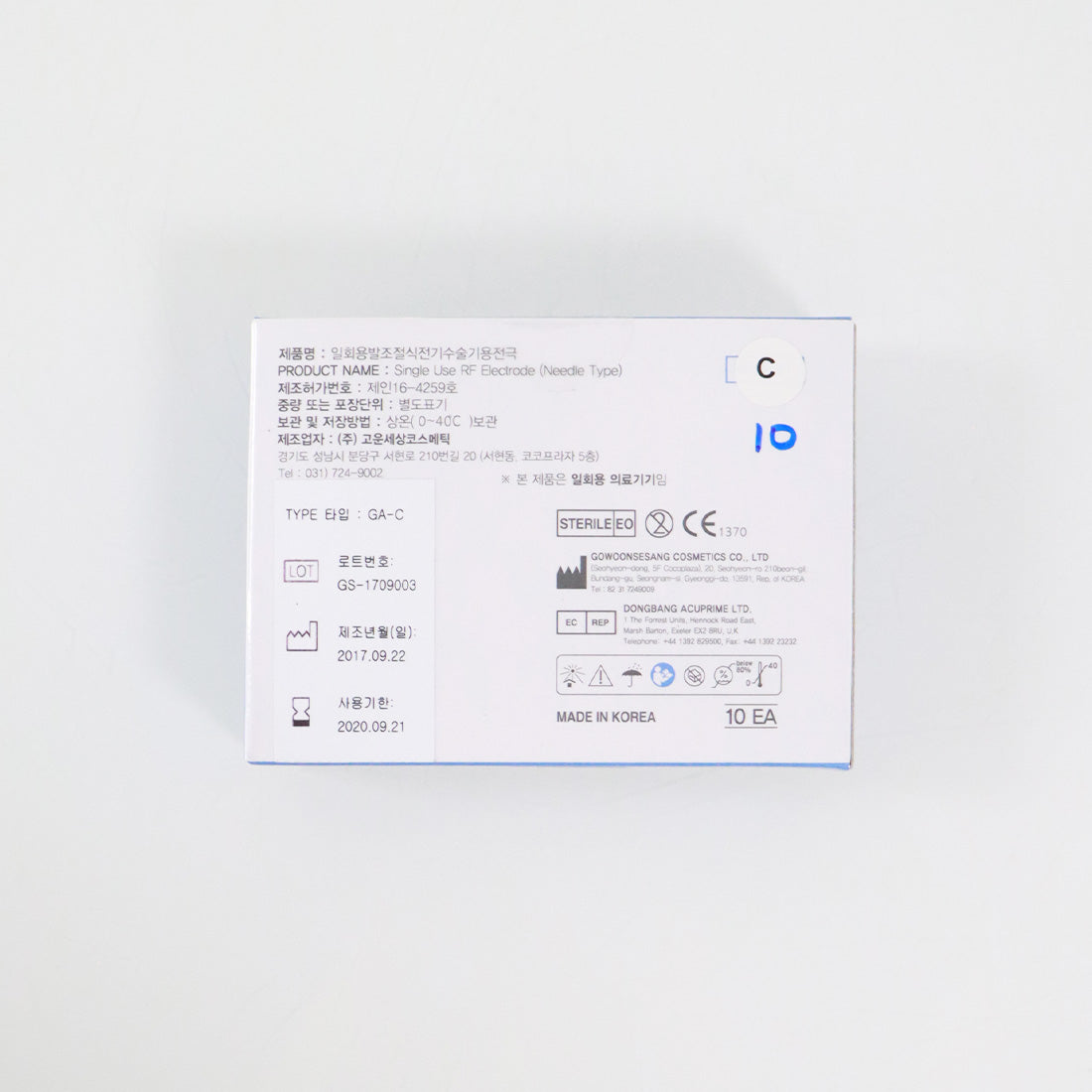 Single Use RF Electrode Needle Type GA-C Micro-Insulated Exp 09/2020 x10