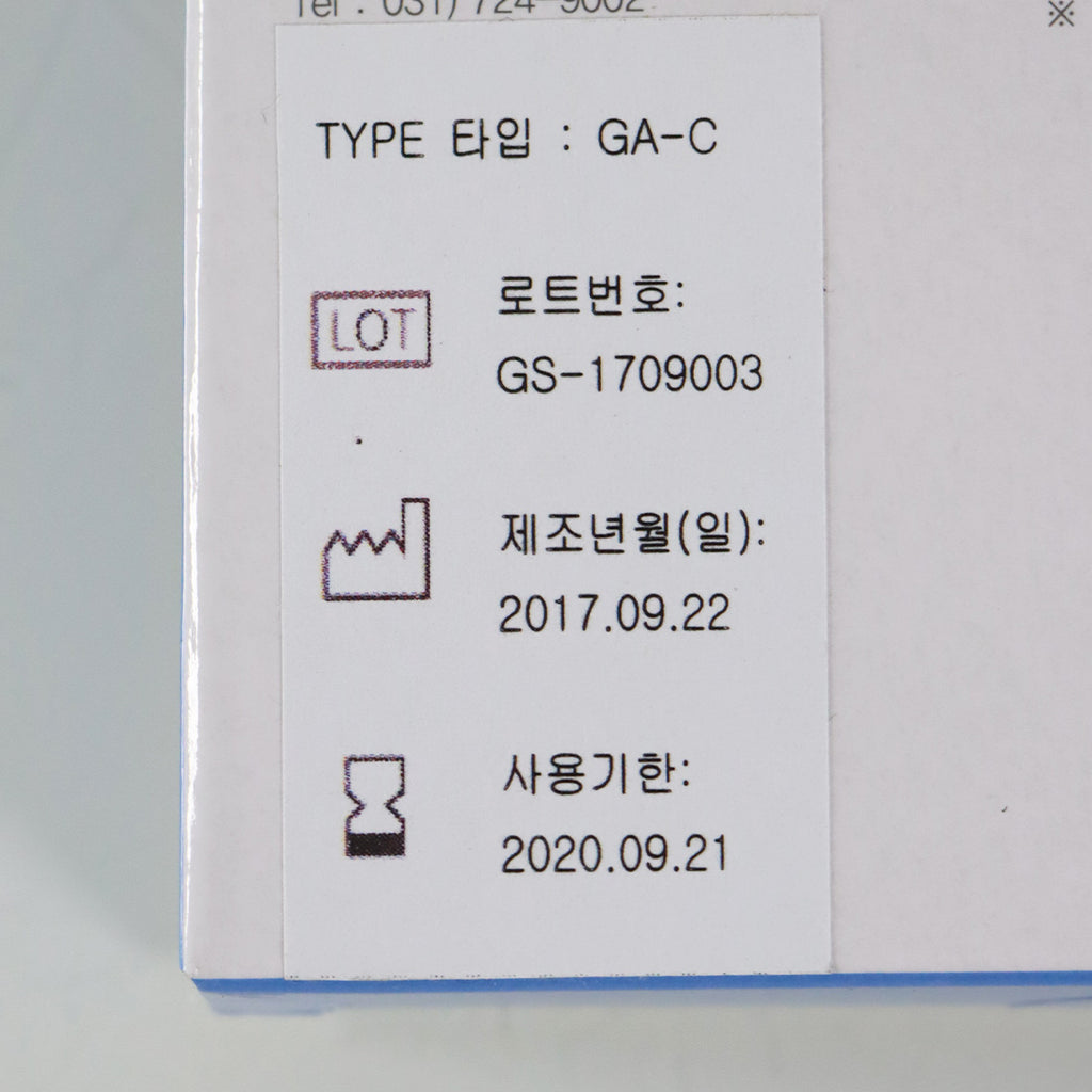 Single Use RF Electrode Needle Type GA-C Micro-Insulated Exp 09/2020 x10