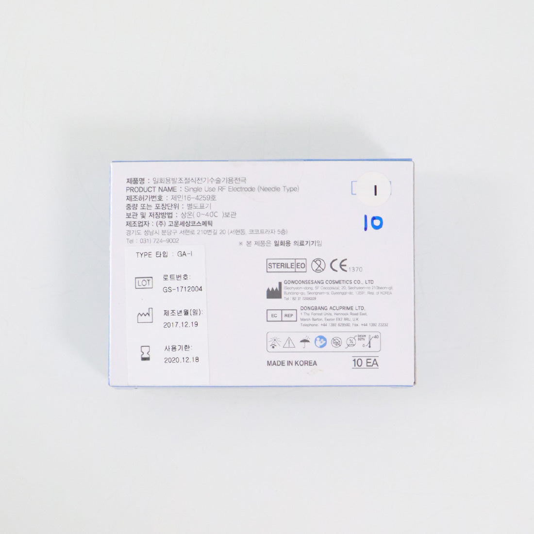 Single Use RF Electrode Needle Type GA-I Micro-Insulated Exp 12/2020 x10