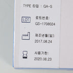 Single Use RF Electrode Needle Type GA-S Micro-Insulated Exp 08/2020 x10