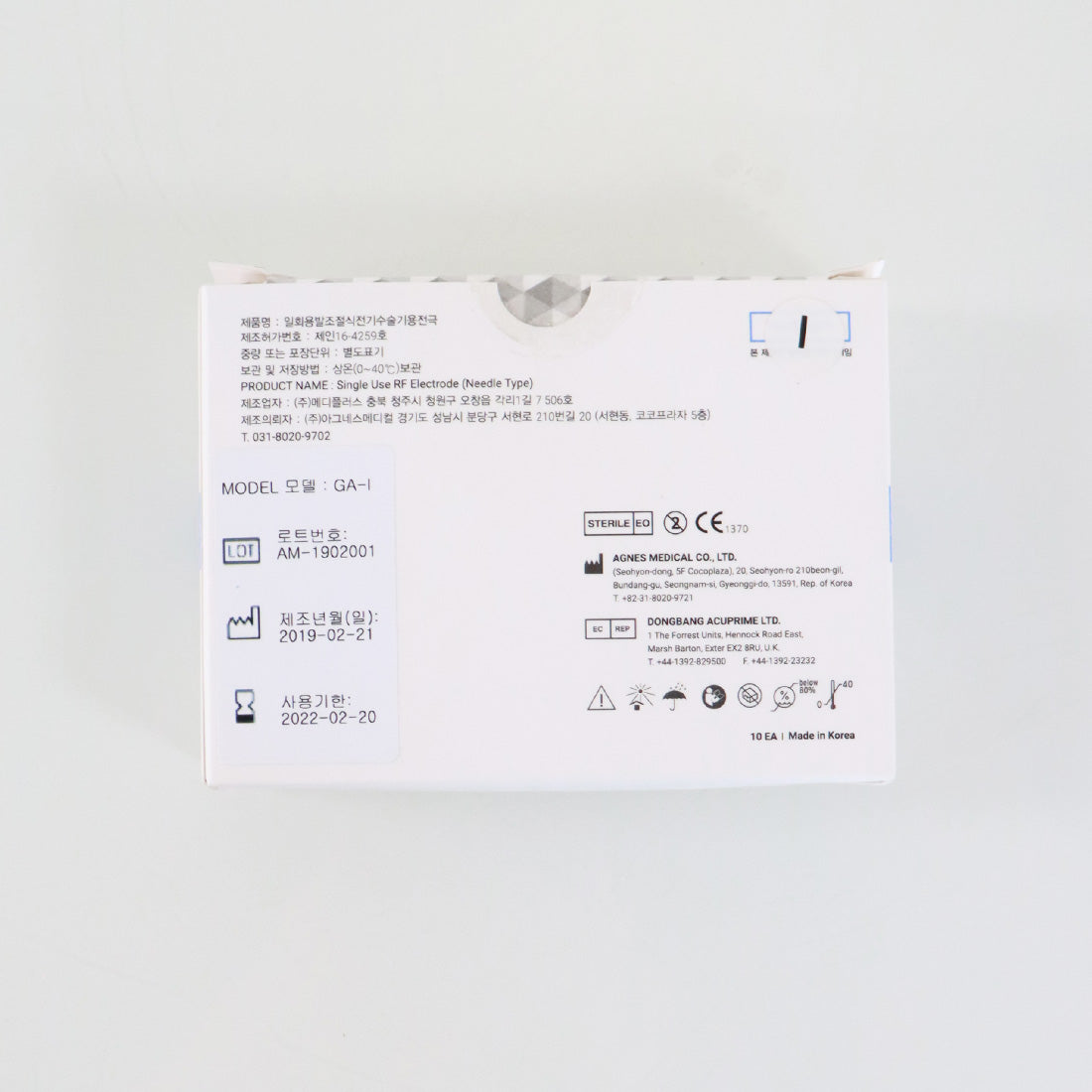 Agnes Medical RF Electrode Type Model GA-I 9x Micro-Insulated Needle EXP 2/2022