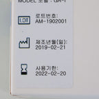 Agnes Medical RF Electrode Type Model GA-I 9x Micro-Insulated Needle EXP 2/2022