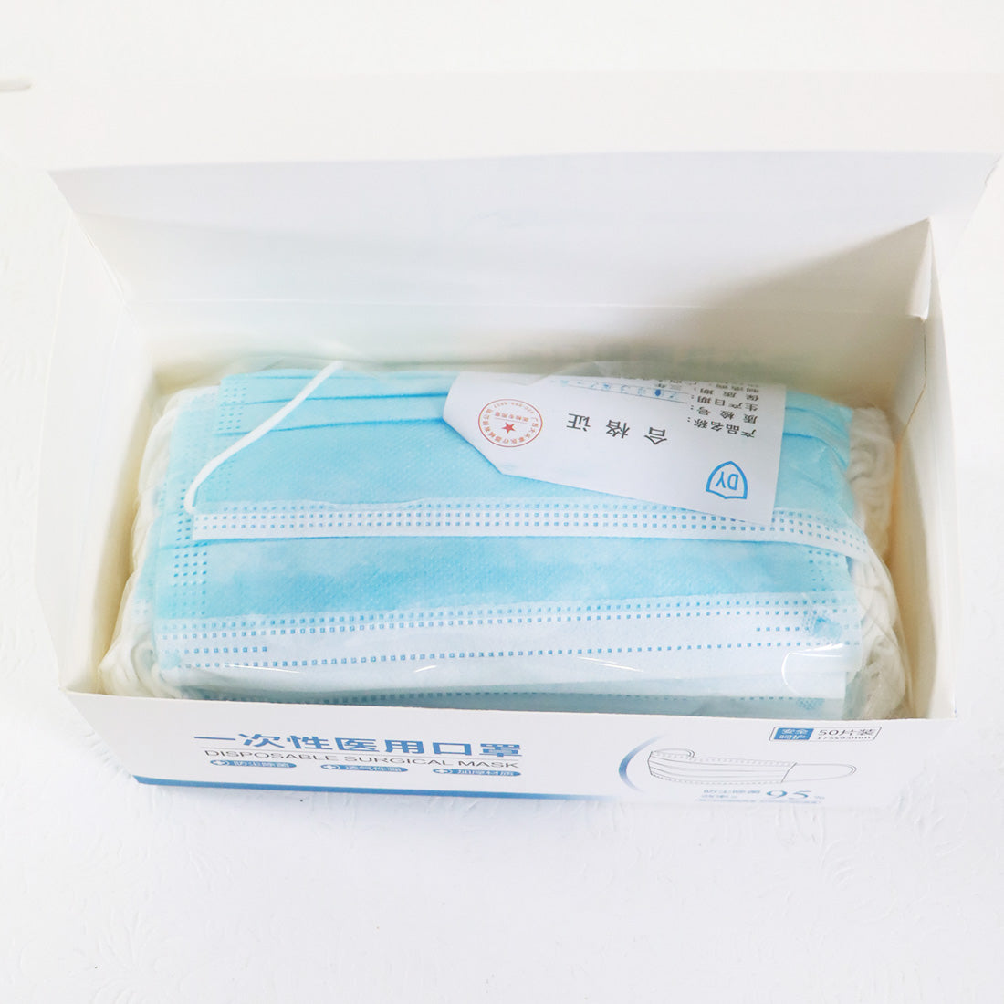 Disposable Medical Masks Dust Proof Sterilization 95% Efficiency 2 50pk