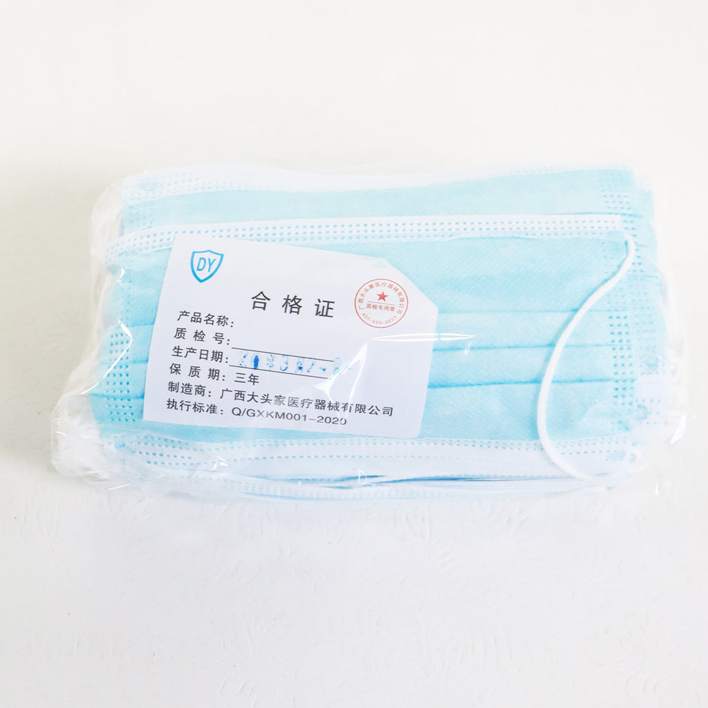 Disposable Medical Masks Dust Proof Sterilization 95% Efficiency 2 50pk