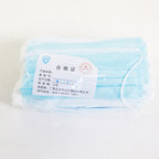 Disposable Medical Masks Dust Proof Sterilization 95% Efficiency 2 50pk