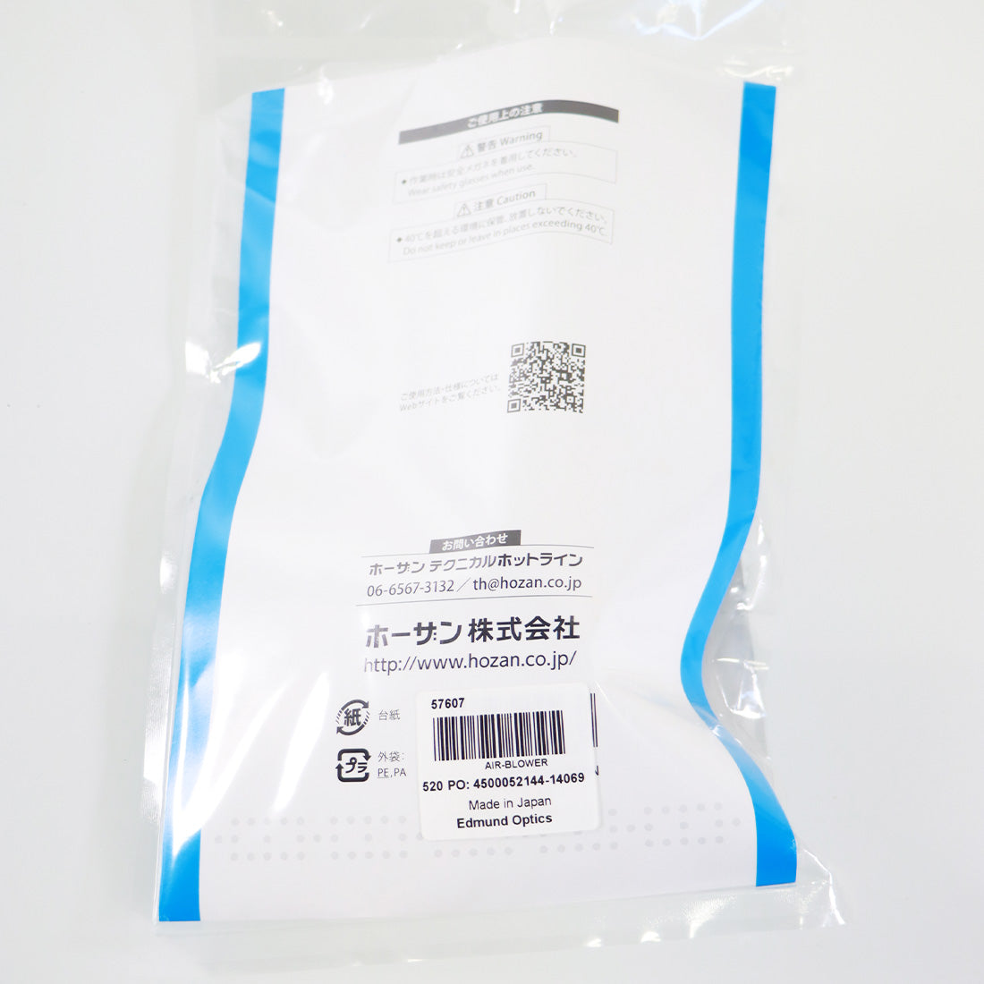 Hozan Hand Duster Air Blower Z-263 Compression Nozzle Long Nose Japan Made NEW