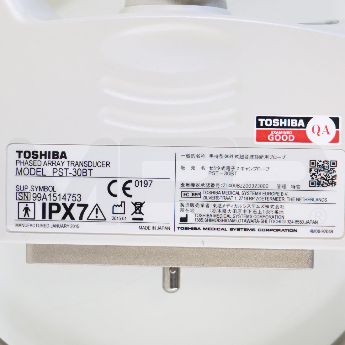 2017 Toshiba Aplio 500 Diagnostic Ultrasound System BSM34-3255 Rev A As-Is