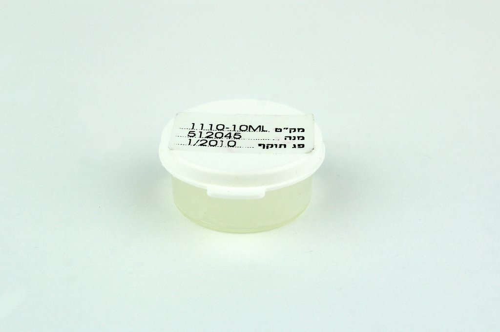 Lumenis L1 Aluma Treatment Head L1 SA6953000 2006 Excellent condition
