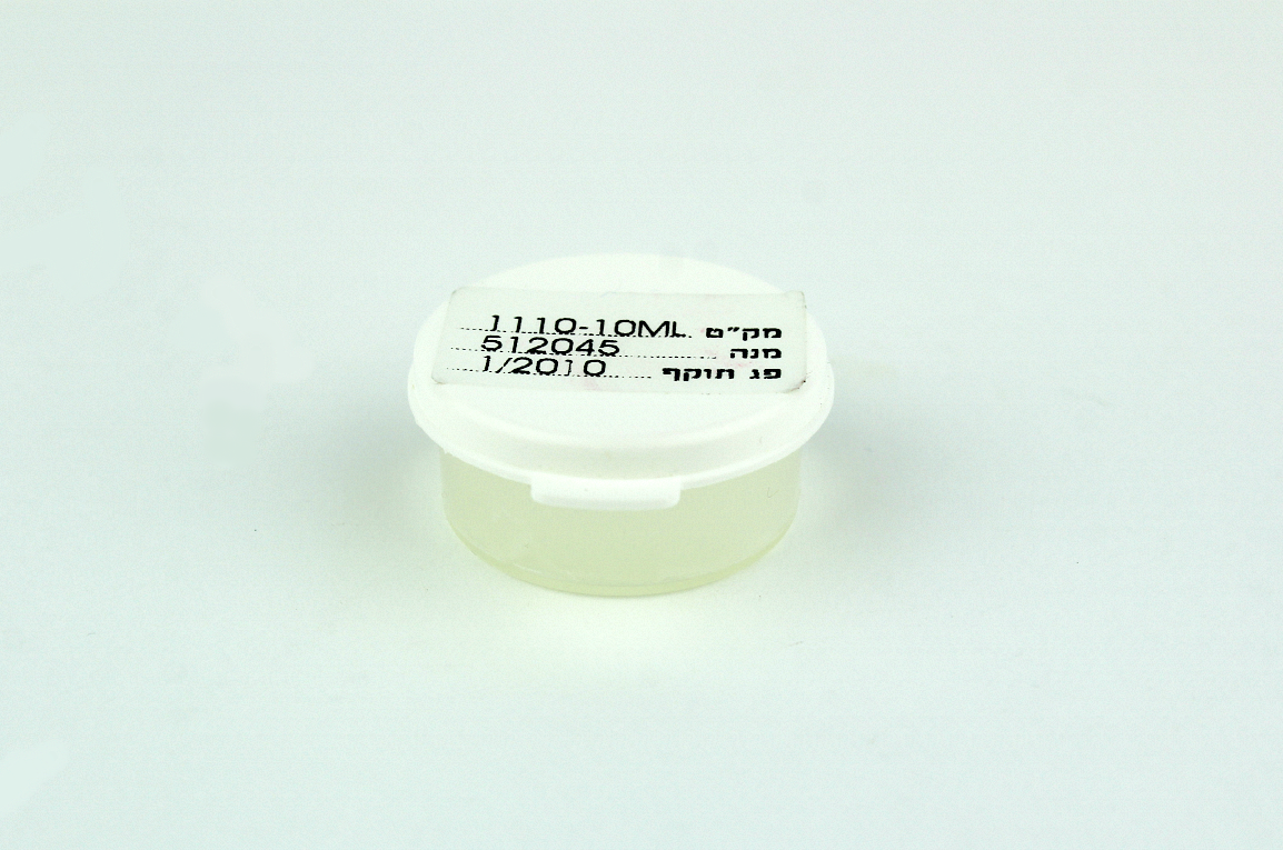 Lumenis L1 Aluma Treatment Head L1 SA6953000 2006 Excellent condition