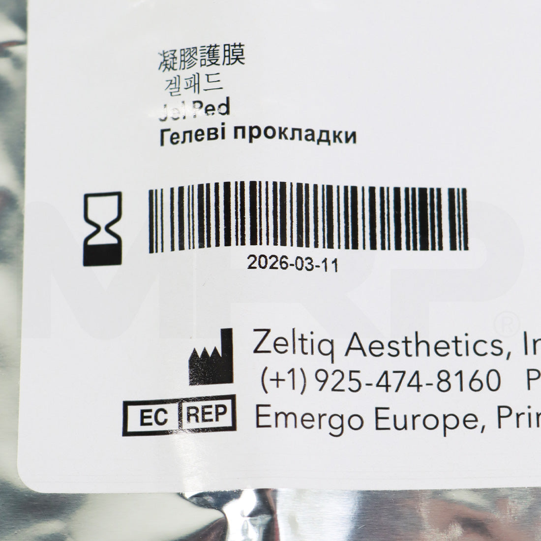 Zeltiq CoolSculpting CoolAdhesive Gel Pad Medium CS-GL-MED-10-00 EXP 03/2026, Single