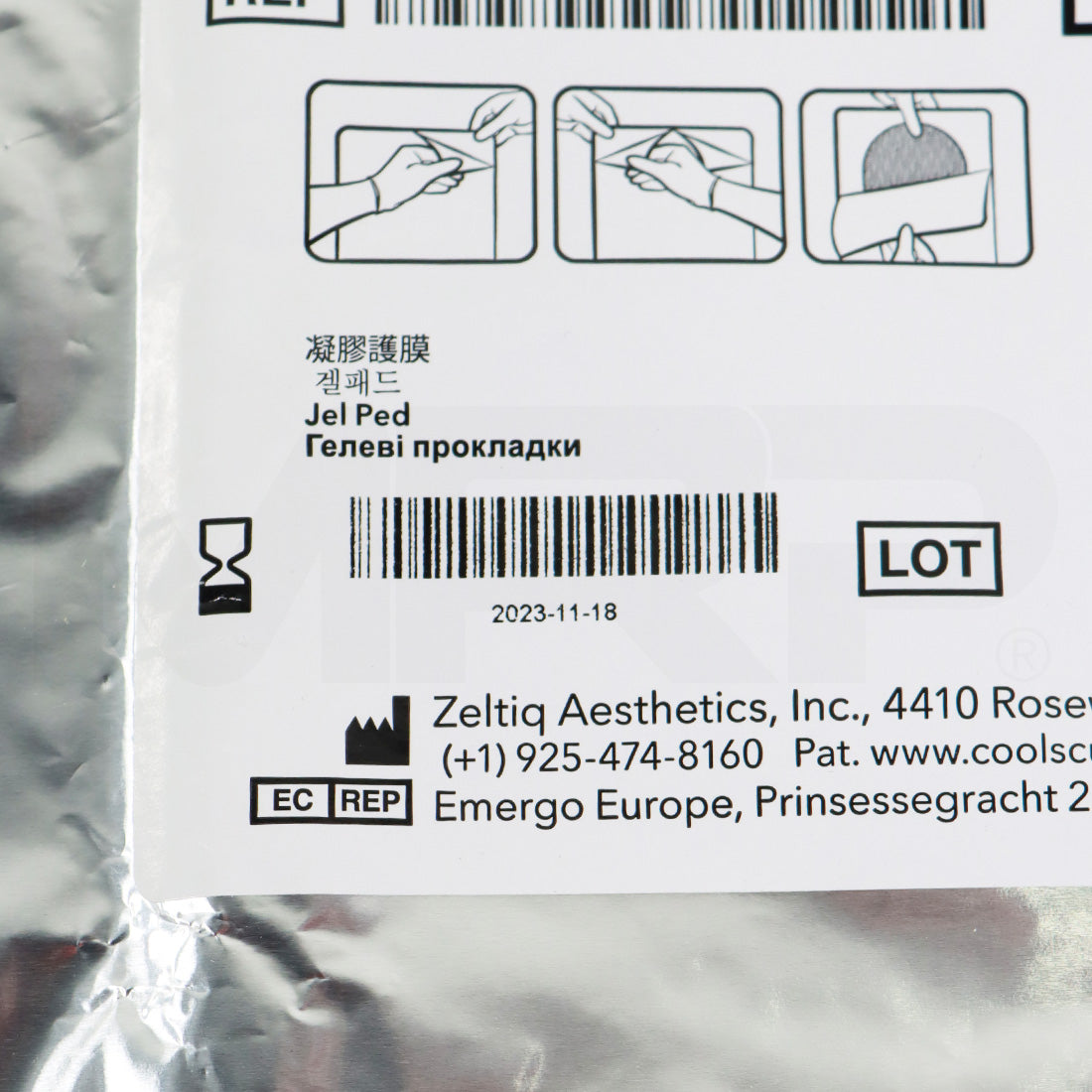Zeltiq CoolSculpting CoolAdhesive Gel Pad Large CS-GL-LRG-10-00 EXP 11/2023, 2 Pack