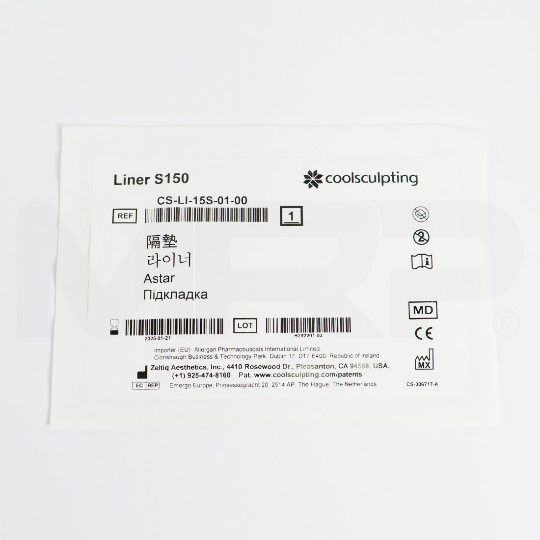 Zeltiq CoolSculpting Liner S150 CS-LI-15S-01-00 EXP 01/2025