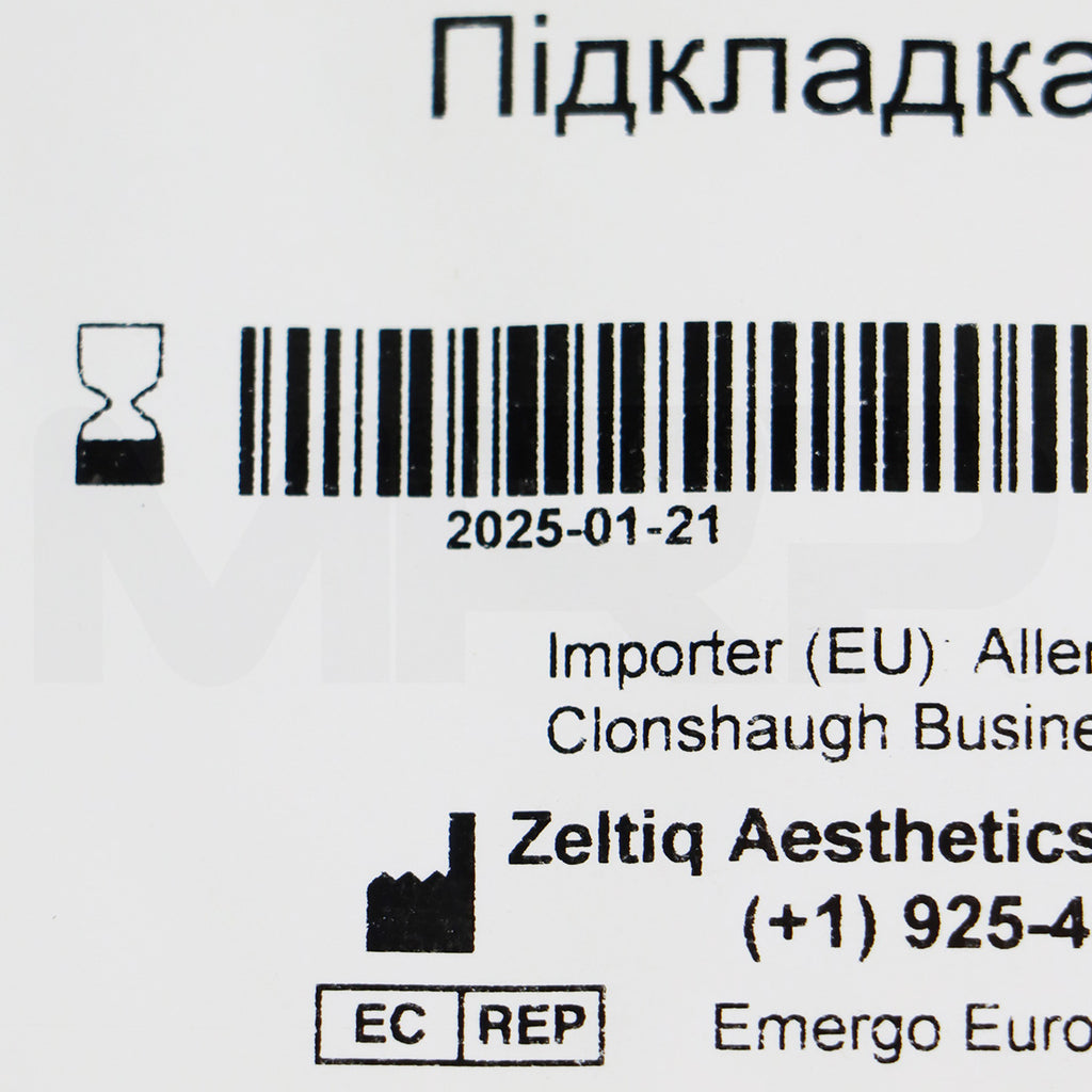 Zeltiq CoolSculpting Liner S150 CS-LI-15S-01-00 EXP 01/2025