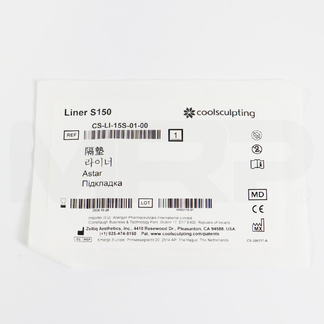 Zeltiq CoolSculpting Liner S150 CS-LI-15S-01-00 EXP 10/2024