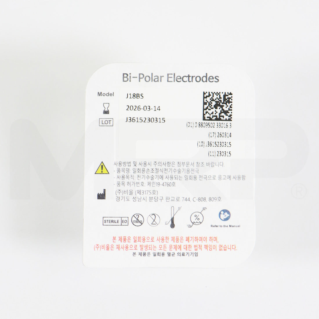 Sylfirm X XW-18 KR 18-Pin 1.5mm Electrode Consumable (single) EXP 03/14/2026