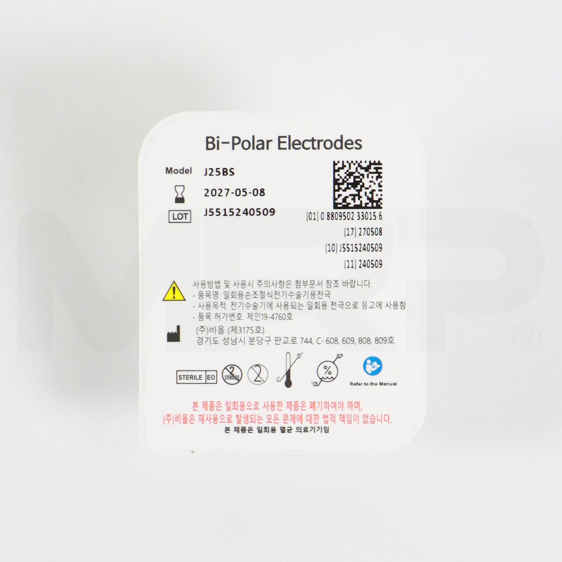 Sylfirm X XA-25 Bi Polar KR 25-Pin 1.5mm Electrode Consumable Tip (single) 05/08/2027