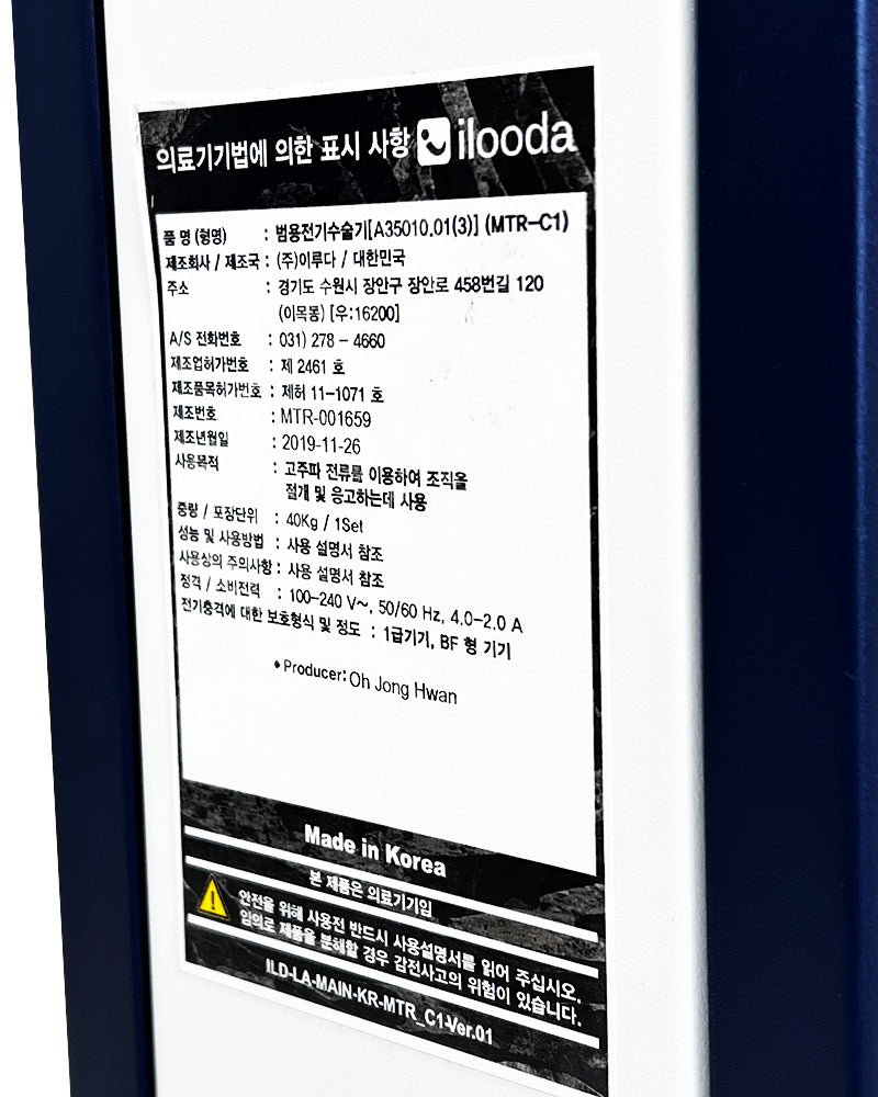 2019 Ilooda SecretRF Microneedling Fractional RF Skin Revitalization System