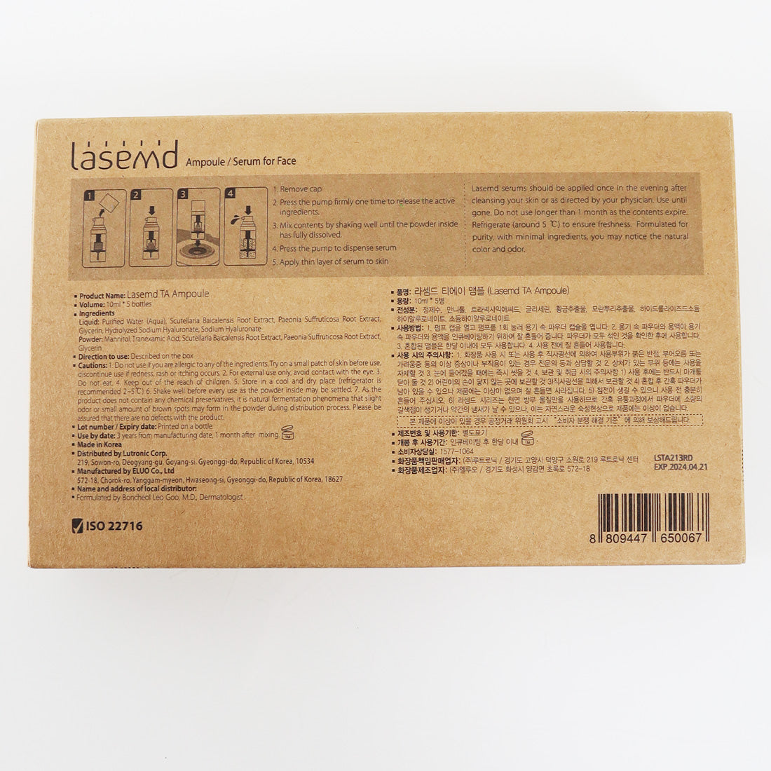 Lutronic LaseMD Lase MD TA Ampoule Tranexamic Acid Pigment Redness Serum EXP2024