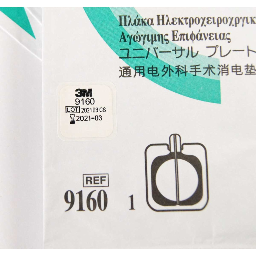 Viveve Disposable Electrosurgical RF Grounding Pad 9160 EXP-3/21 VIVRP01 6-Pack
