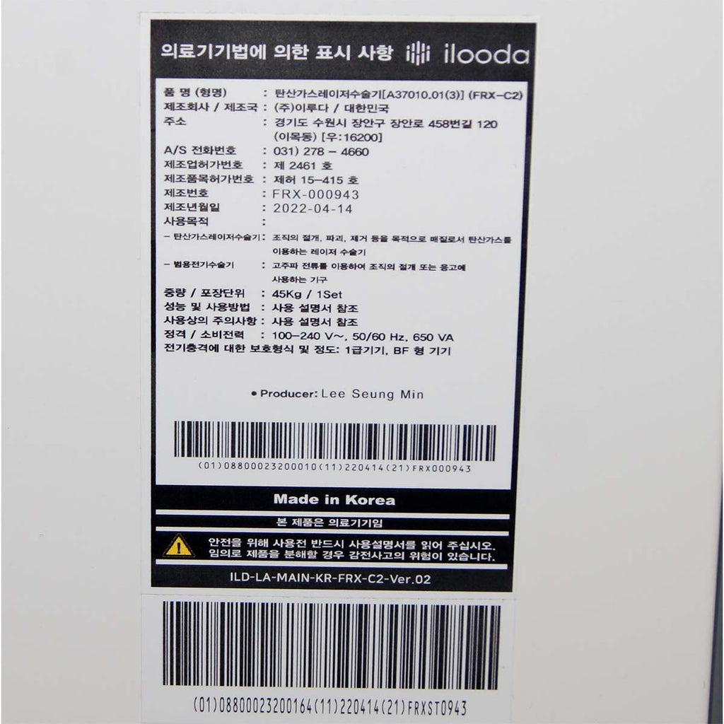 2022 iLooda FRAXIS DUO CO2 Fractional Laser RF Microneedling Array FRX-C2 Unused