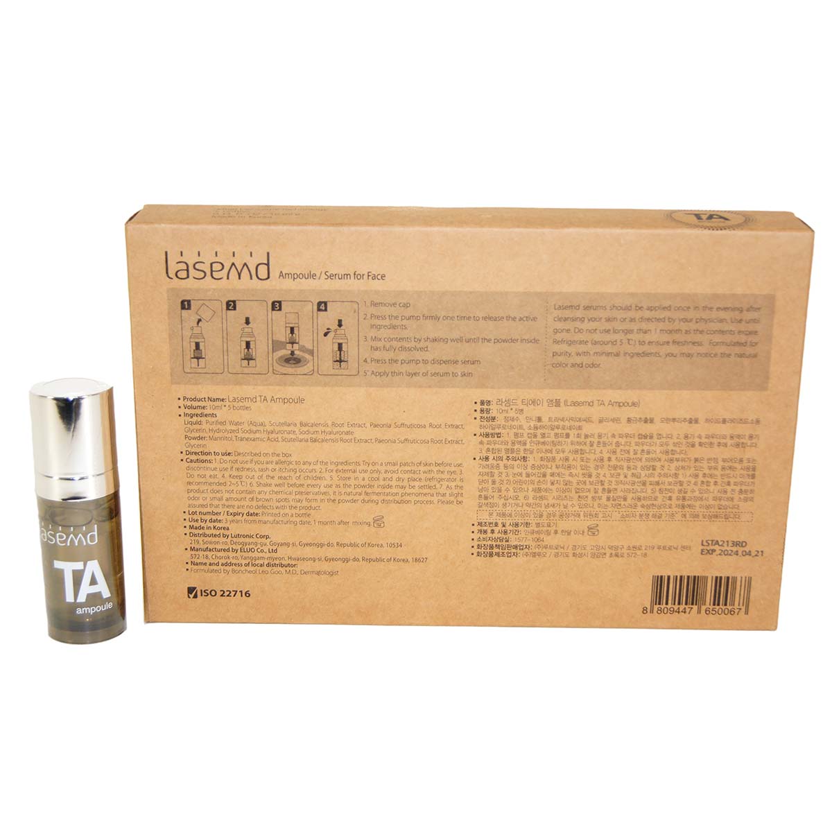 Lutronic LaseMD TA Ampoule Tranexamic Pigmentation Acid Serum .34oz 5pk EXP2024
