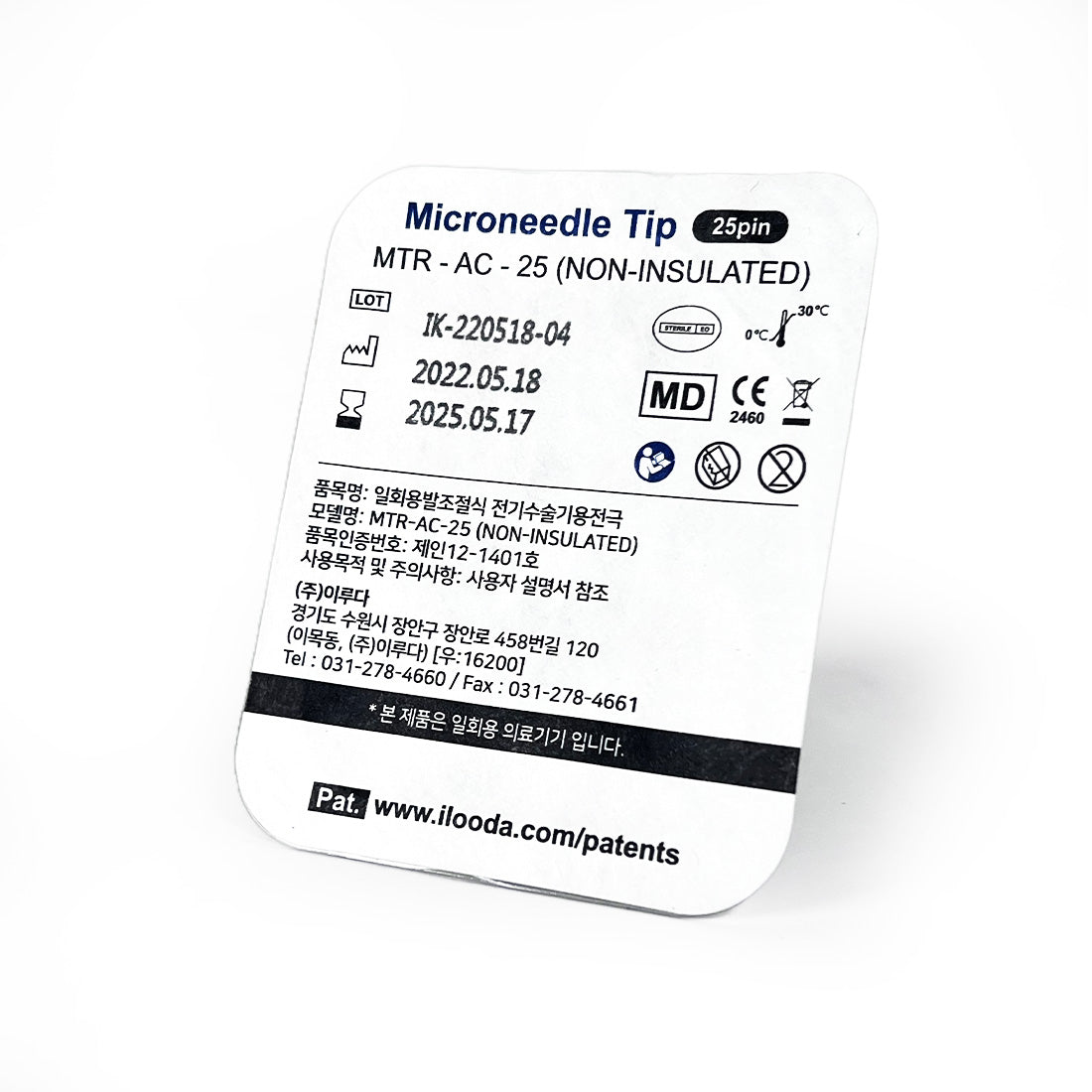 ilooda SecretRF MicroNeedle Fractional Tips 25-Pin MTR-AC-25 Non Insulated x10