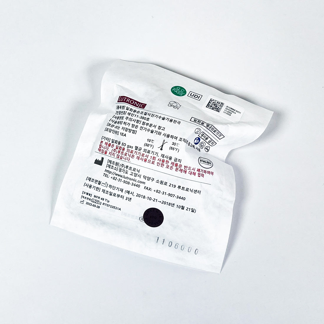 Lutronic Infini MFR 49-Pin Standard Microneedling Cartridge Tip Single