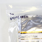 Zeltiq CoolSculpting CoolGel Max Cool Gel Pads BRZ-PD1-08X-008 Exp04/2022 x3 Pcs