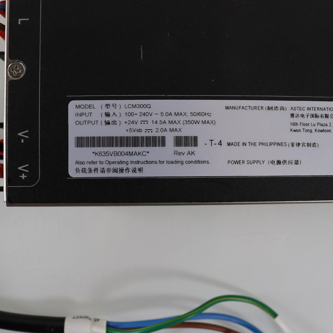 Lutronic LaseMD Laser Low Voltage Power Supply PS Lase MD LCM300Q Parts