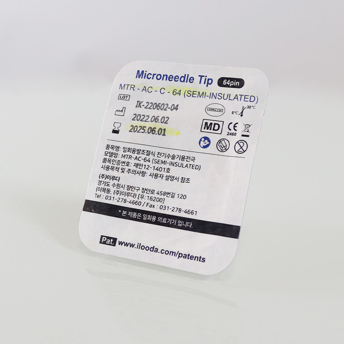 KOREAN ONLY SecretRF Semi-Insulated Microneedle Tip MTR-AC-C-64 64-Pin 06/25 x1