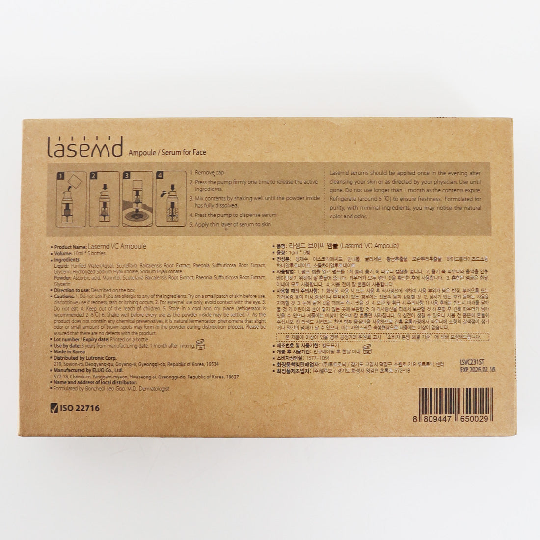 Lutronic LaseMD Ampoule VC (Vitamin C) 5-Bottle 10mL Facial Serum Set 02/2026