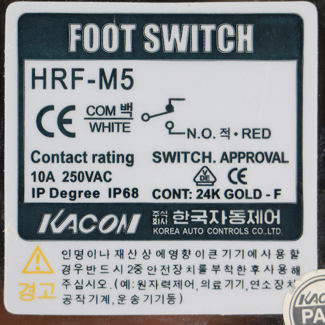Kacon 2-Pin Electronic Foot Pedal Switch Footswitch HRF-M5-Y - Blue / Yellow