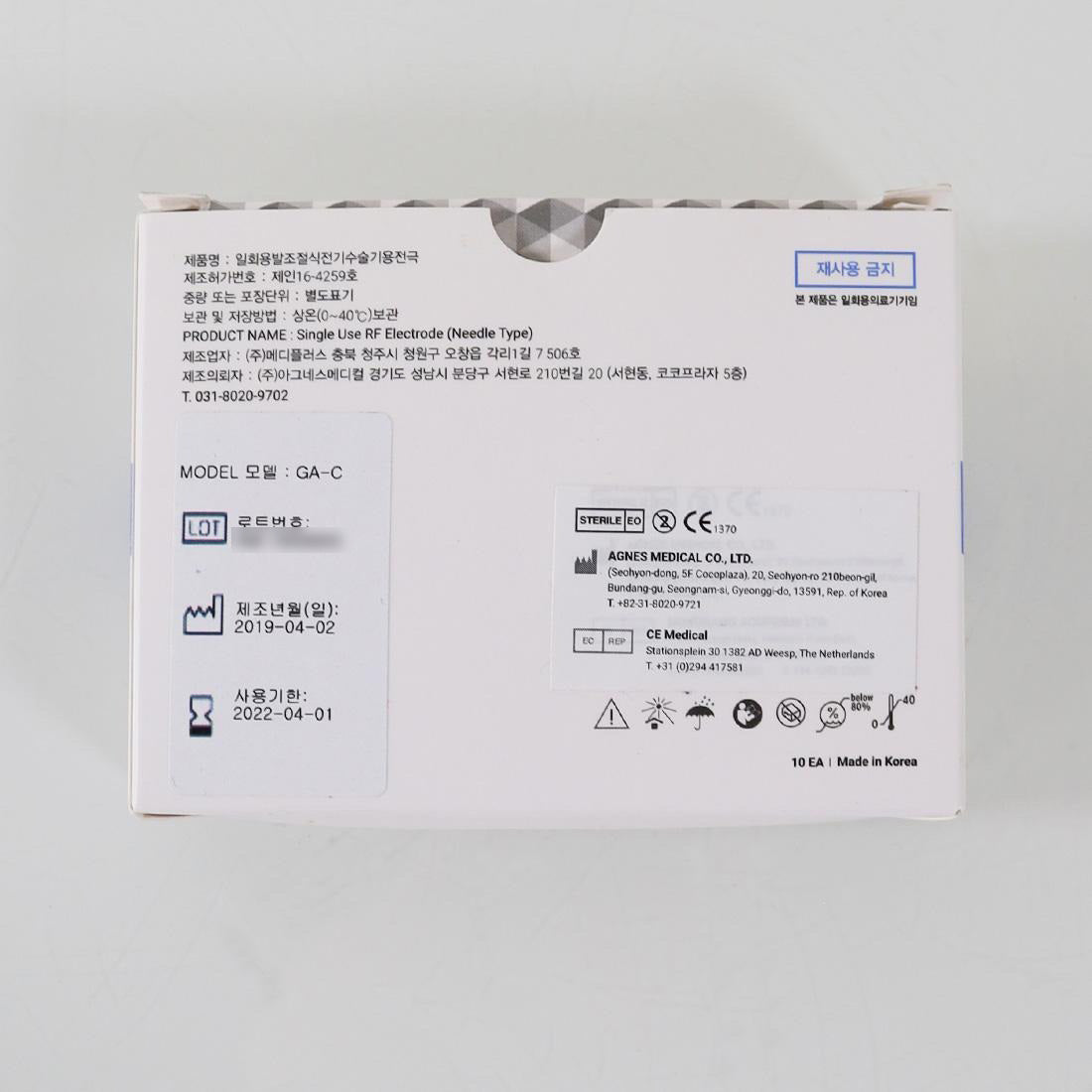 AGNES Medical GA-C Micro-Insulated Tips EXP 2022 (Pack of 5)