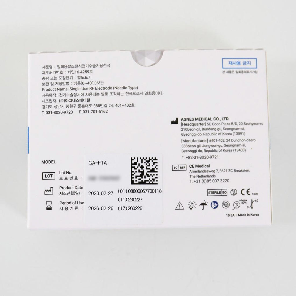 AGNES Medical Type F1A Partially Insulated Needle - EXP 02/26/2026 (8-Pack)
