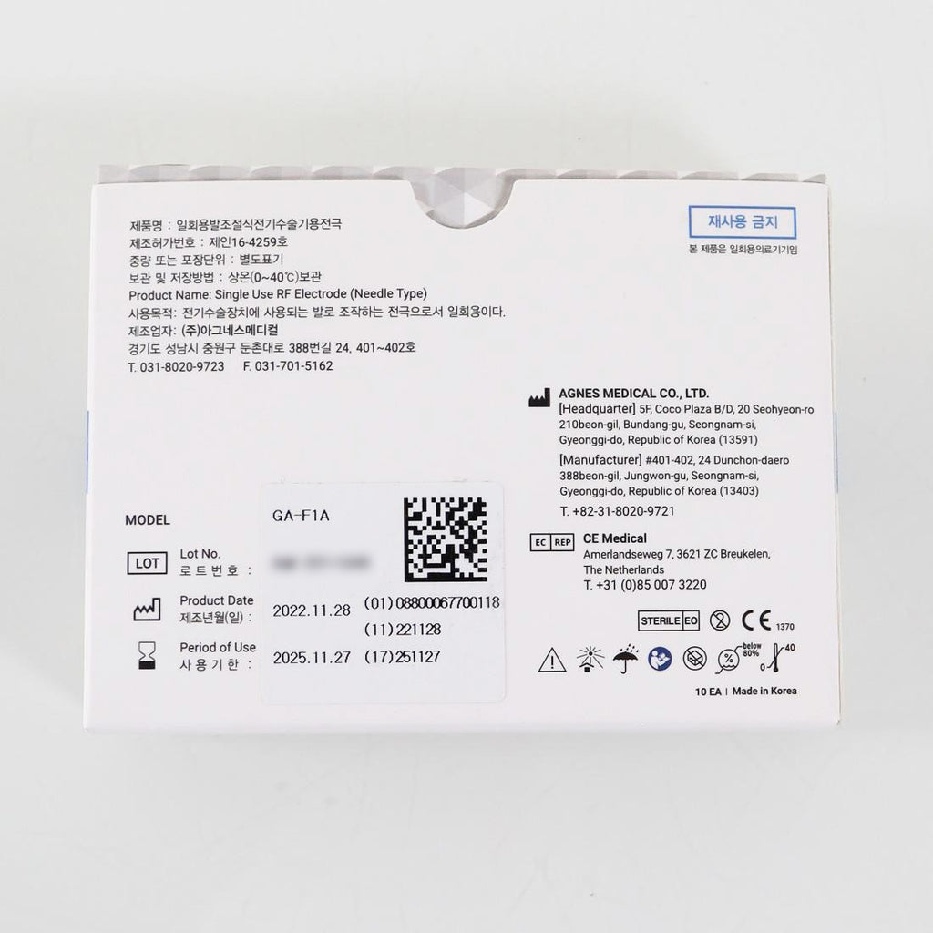 AGNES Medical Type F1A Partially Insulated Needle - EXP 11/27/2025 (10-Pack)