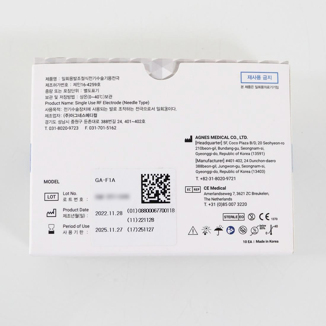 AGNES Medical Type F1A Partially Insulated Needle - EXP 11/27/2025 (10-Pack)