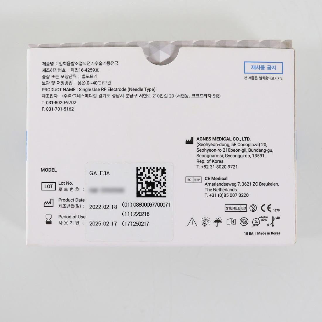 AGNES Medical Type F3A Partially Insulated Needle - EXP 02/17/2025 (10-Pack)