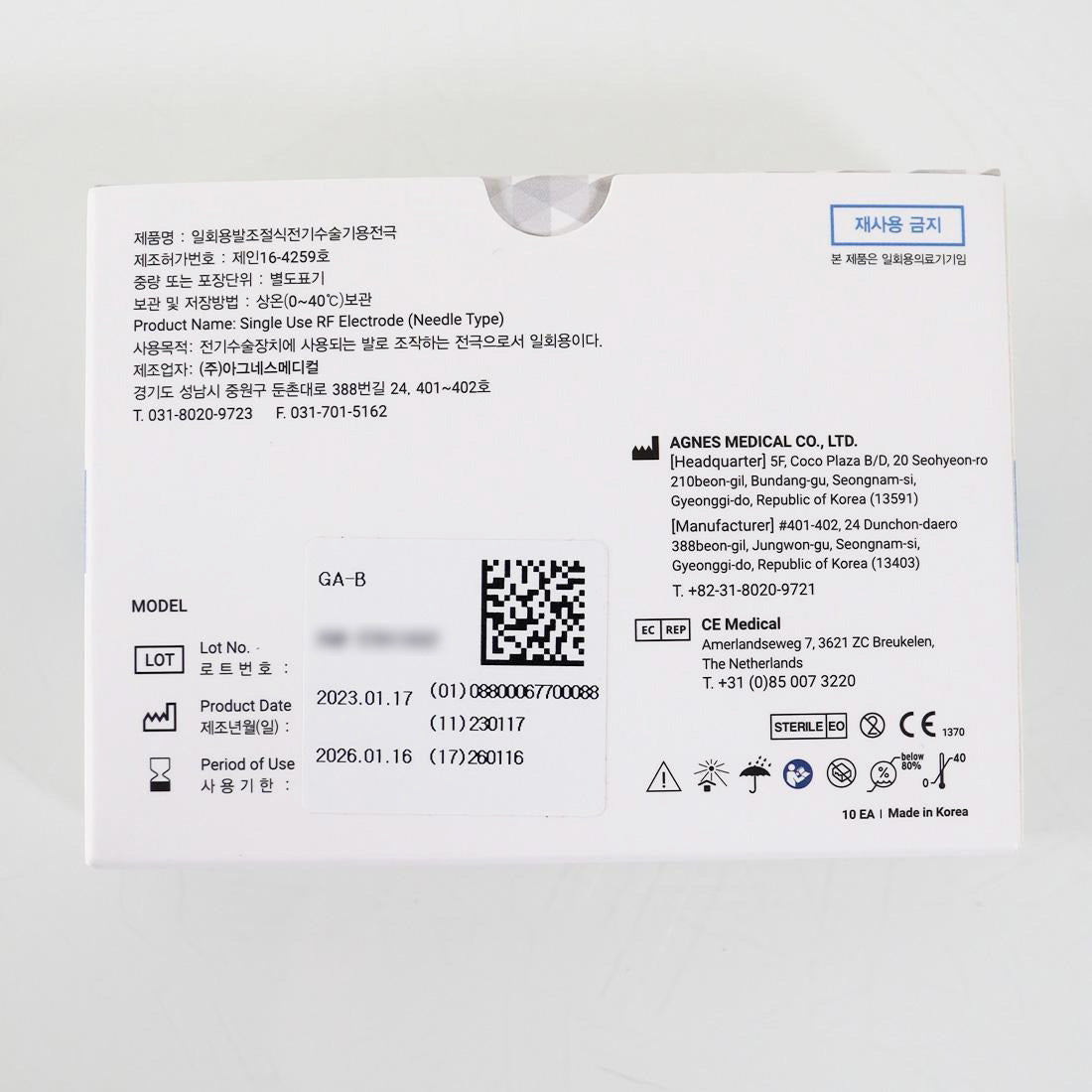 AGNES Medical Type-B Partially Insulated Needle - EXP 01/16/2026 (10-Pack)