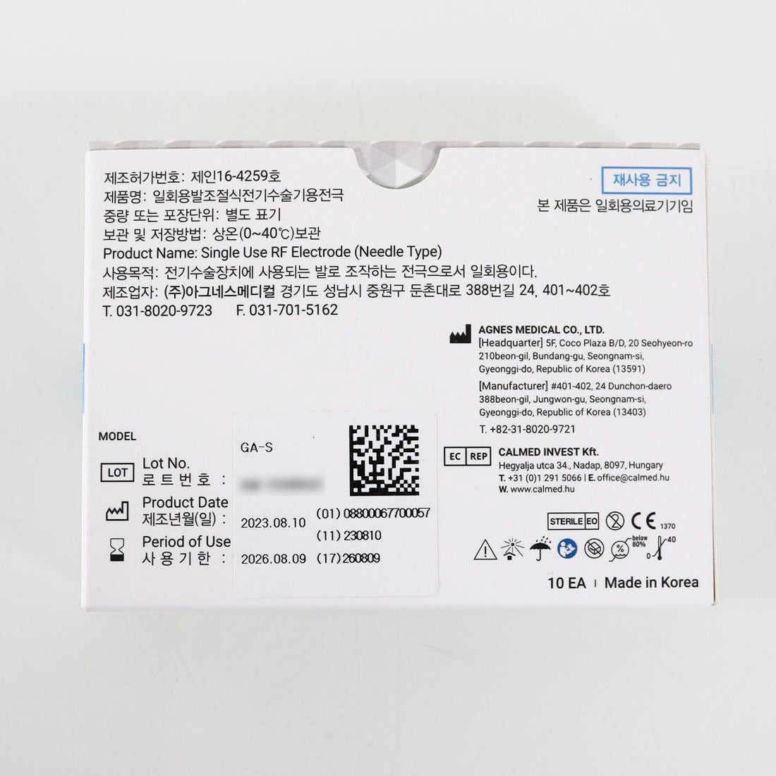 AGNES Medical Type-S Partially Insulated Needle - EXP 08/09/2026 (10-Pack)