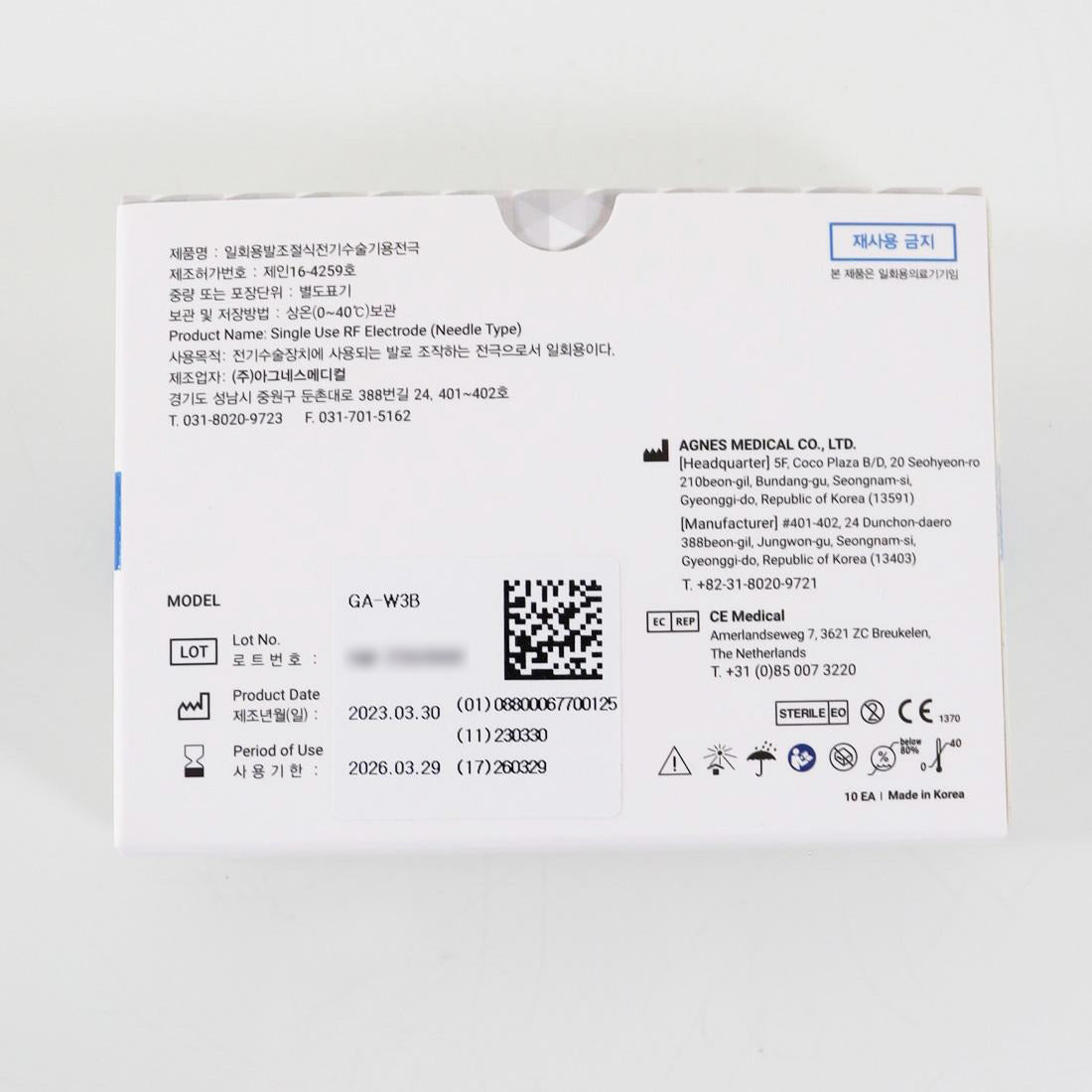 AGNES Medical Type-W3B Partially Insulated Needle - EXP 03/29/2026 (10-Pack)