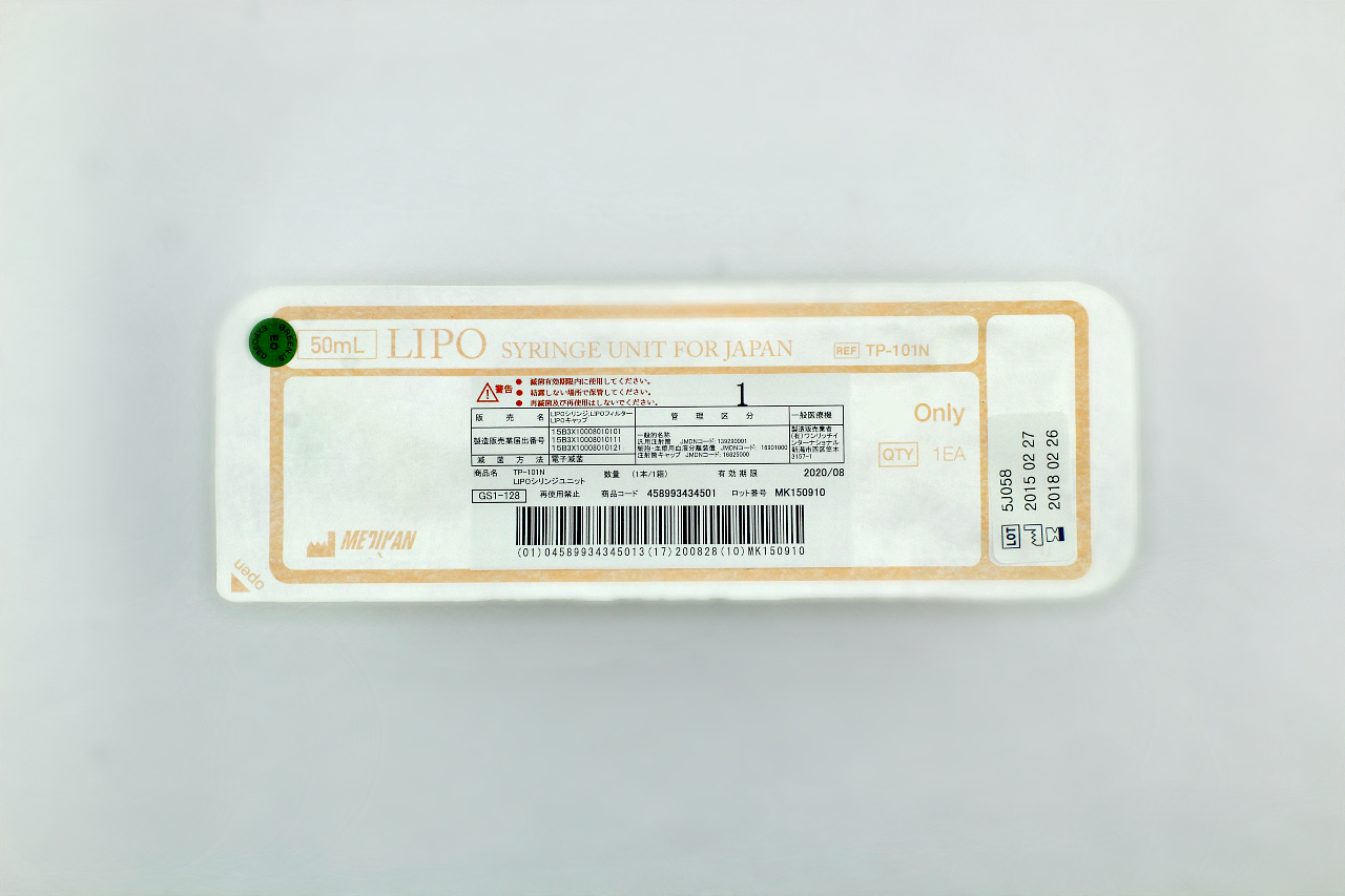 Medikan Lipokit 50ml Fat Processing Syringe Unit - TP-101N 12 PCS Expired