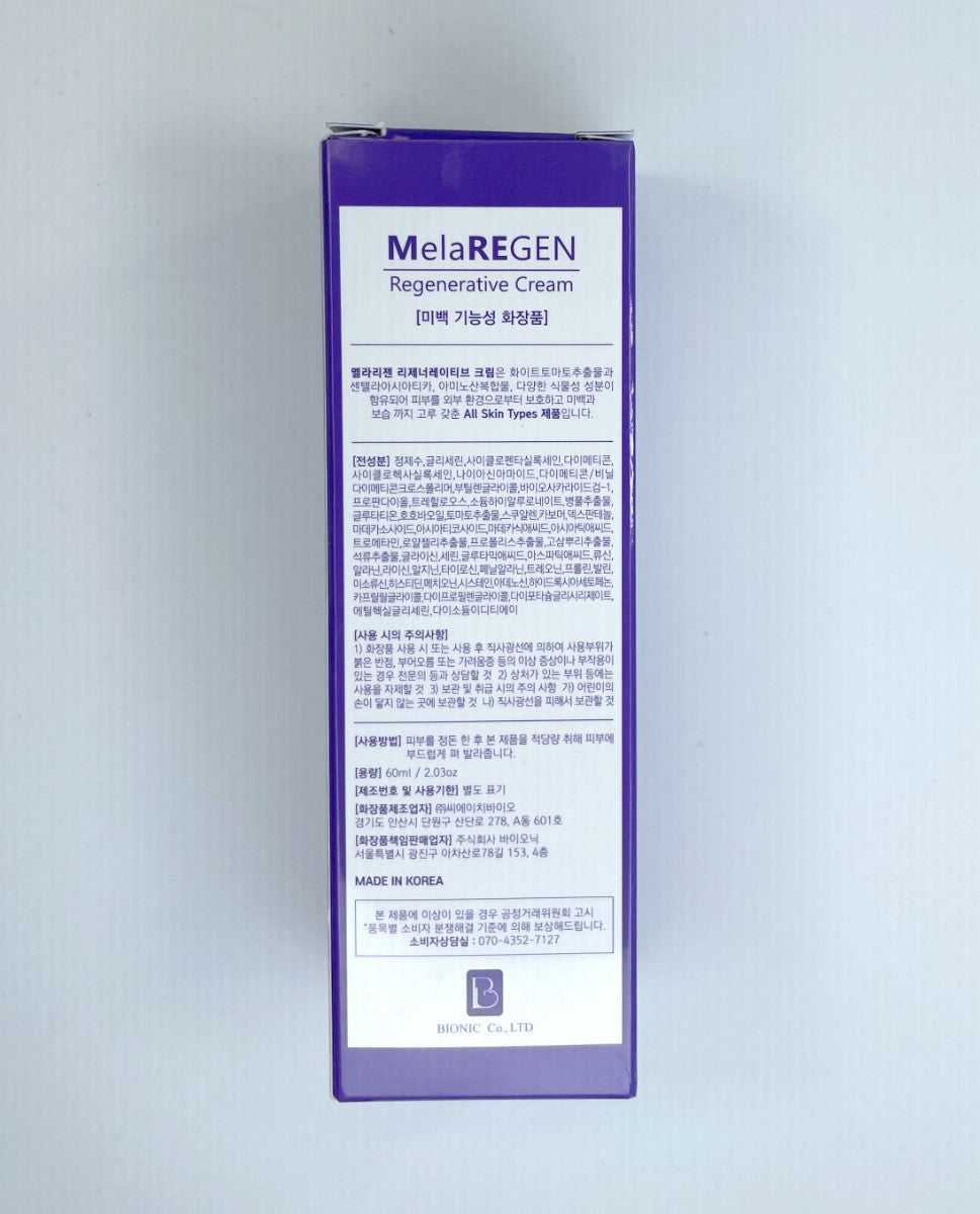 BIONIC MelaREGEN Regenerative Cream 60 ml / 2.03 oz EXP2024